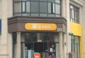 美好城楼盘图70