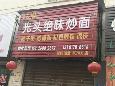 东方今典御府房价25