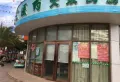 海润百利尊品楼盘图73