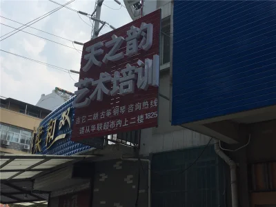 苏高新名泽园房价9