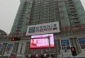 百汇国贸中心楼盘图35