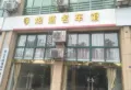 恒峰御江山楼盘图65
