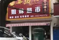 汇金国际二期楼盘图8