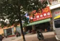 蔚蓝风景楼盘图5
