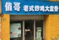 百汇国贸中心楼盘图63