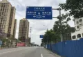 万锦悦府楼盘图3