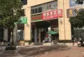万锦悦府楼盘图79