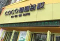 百汇国贸中心楼盘图89