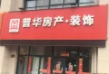 美好城楼盘图55
