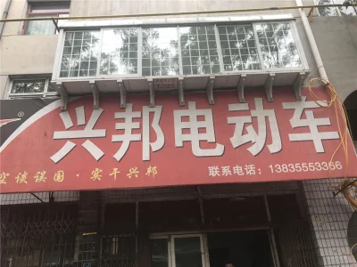 乐活城市房价25