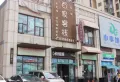 淘鑫未未来楼盘图32