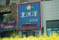 溢芳园楼盘图9