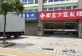 英莱达启发城楼盘图27