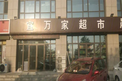 建业凤凰城北岸房价13