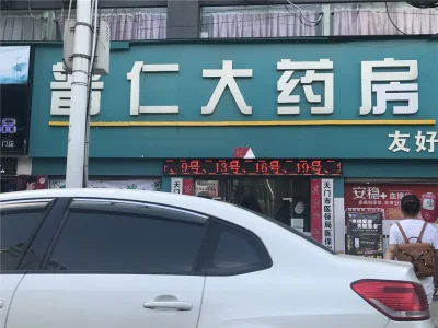 汇金国际二期房价9