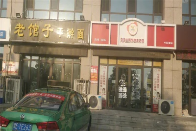 建业凤凰城北岸房价11