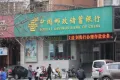 丰麟花园户型图20