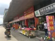 北部湾国际建材商贸城户型图