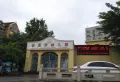 世茂云锦二期楼盘图31