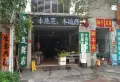 状元坊楼盘图28