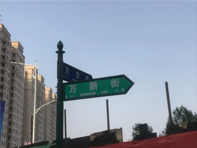 万达广场房价12