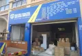 弘润·江景苑楼盘图30