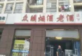 恒峰御江山楼盘图31