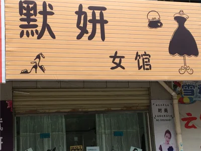 建业颐祥苑房价9