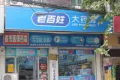绿地新都会龙玺户型图28