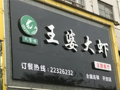 翠庭尚都房价21