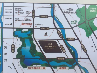 建业北海森林半岛房价6