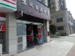 金华·苏河尚品户型图