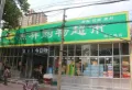 祥生西江樾楼盘图95