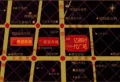 亿腾时代广场楼盘图5
