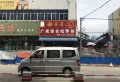 元通观天下楼盘图44