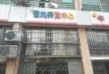 恒峰御江山楼盘图56