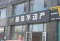 恒信天悦楼盘图30