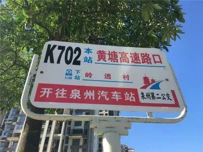 富邦新天地楼盘图