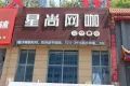 龙湖奥东11号户型图42