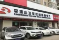 百汇国贸中心楼盘图73