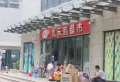 美好城楼盘图73