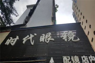 东岭逸景房价7