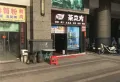 万锦悦府楼盘图62
