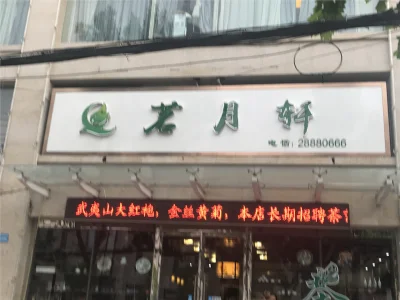 金茂广场房价22