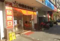 弘润·江景苑楼盘图20