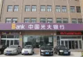 鑫苑鑫中心楼盘图18