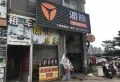 滨海明珠楼盘图20