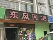 百合苑户型图24