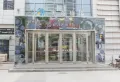 泰禾广场楼盘图18