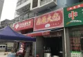 滨海明珠楼盘图8